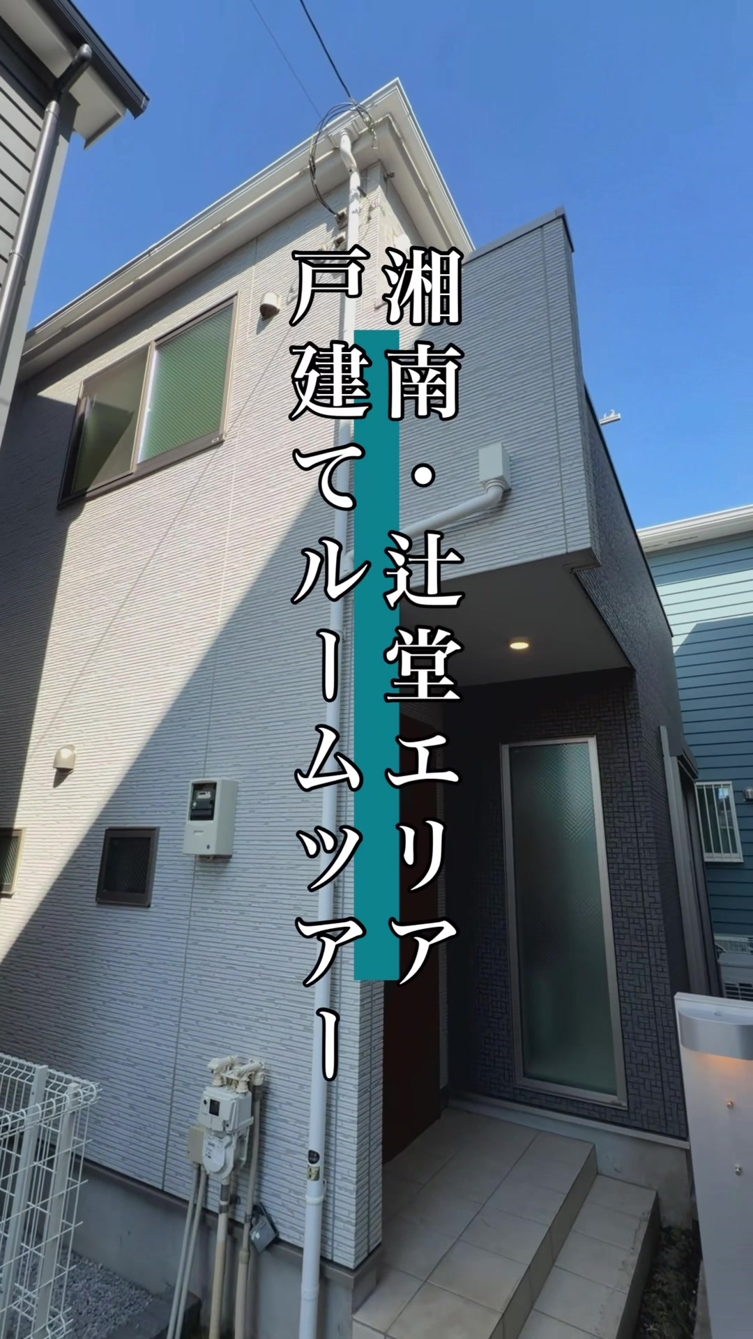 @スマHOME