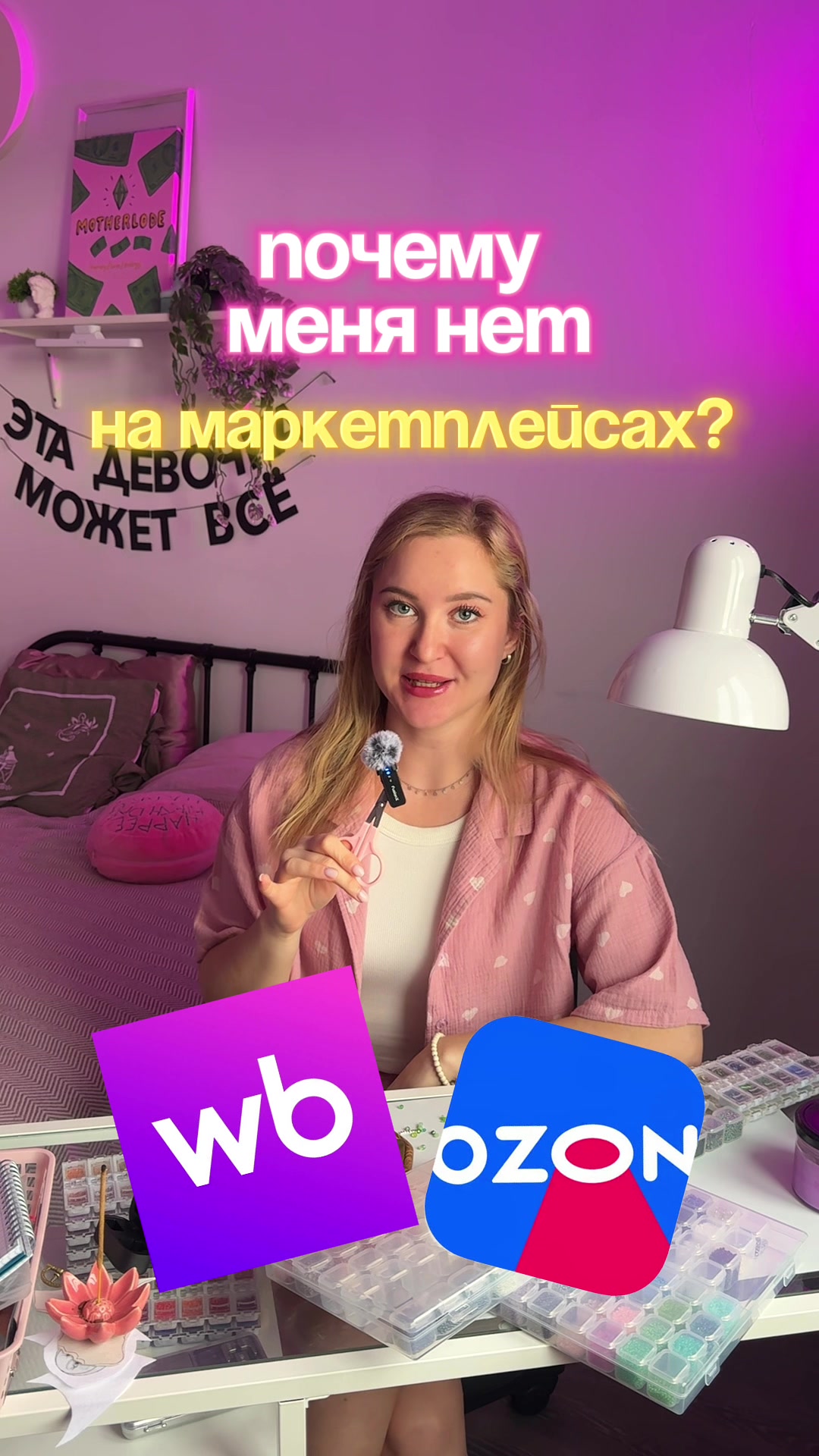 @Iren_ACS Броши из бисера