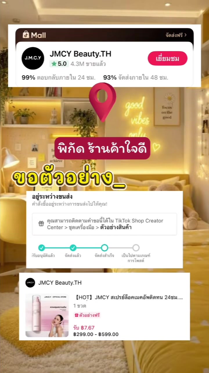 @jaotantawan9