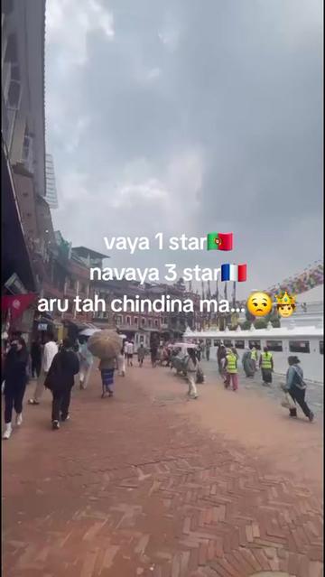 @अर्जुन श्रेष्ठ