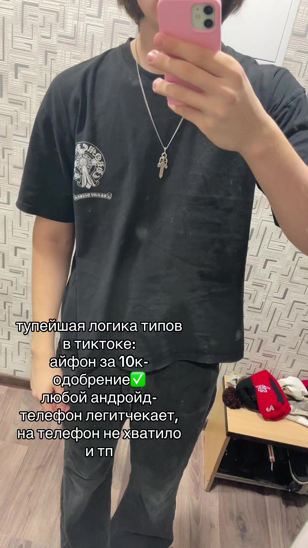 @тгк-@PAHEHIE