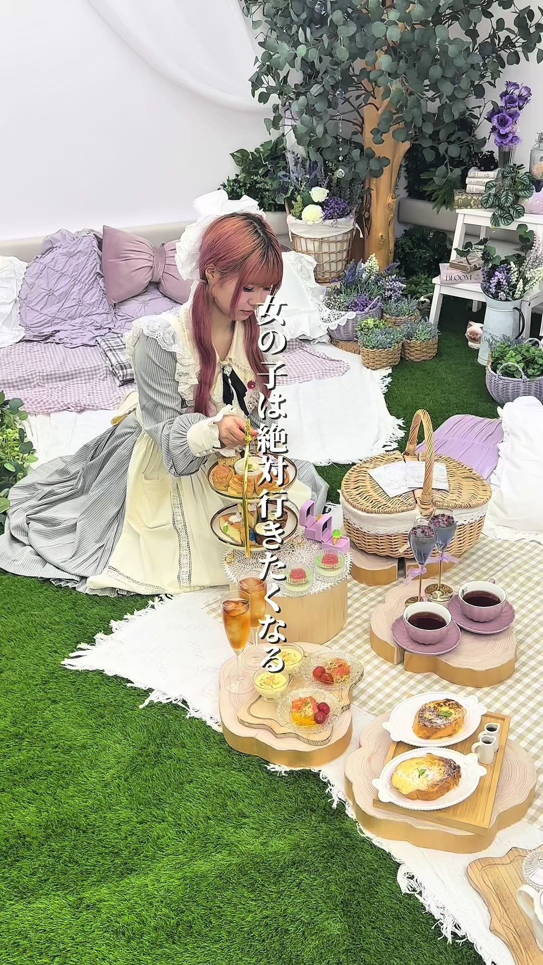 @うさカフェ【大阪グルメ】