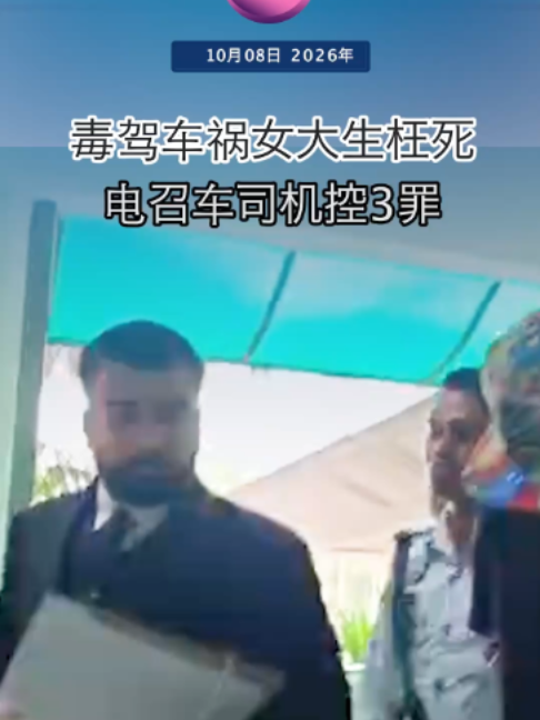 @中国报