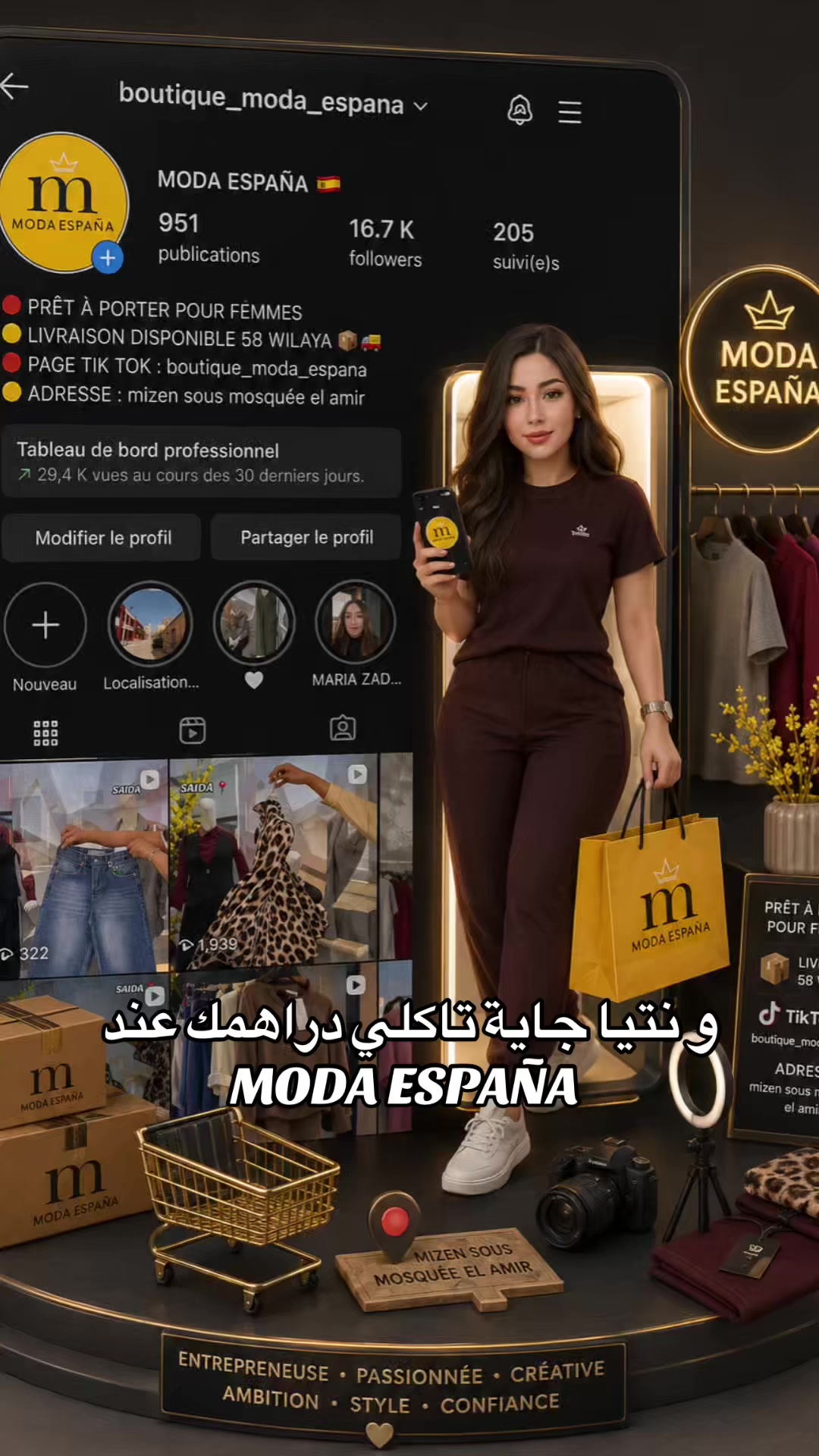 @MODA ESPAÑA 🇪🇸