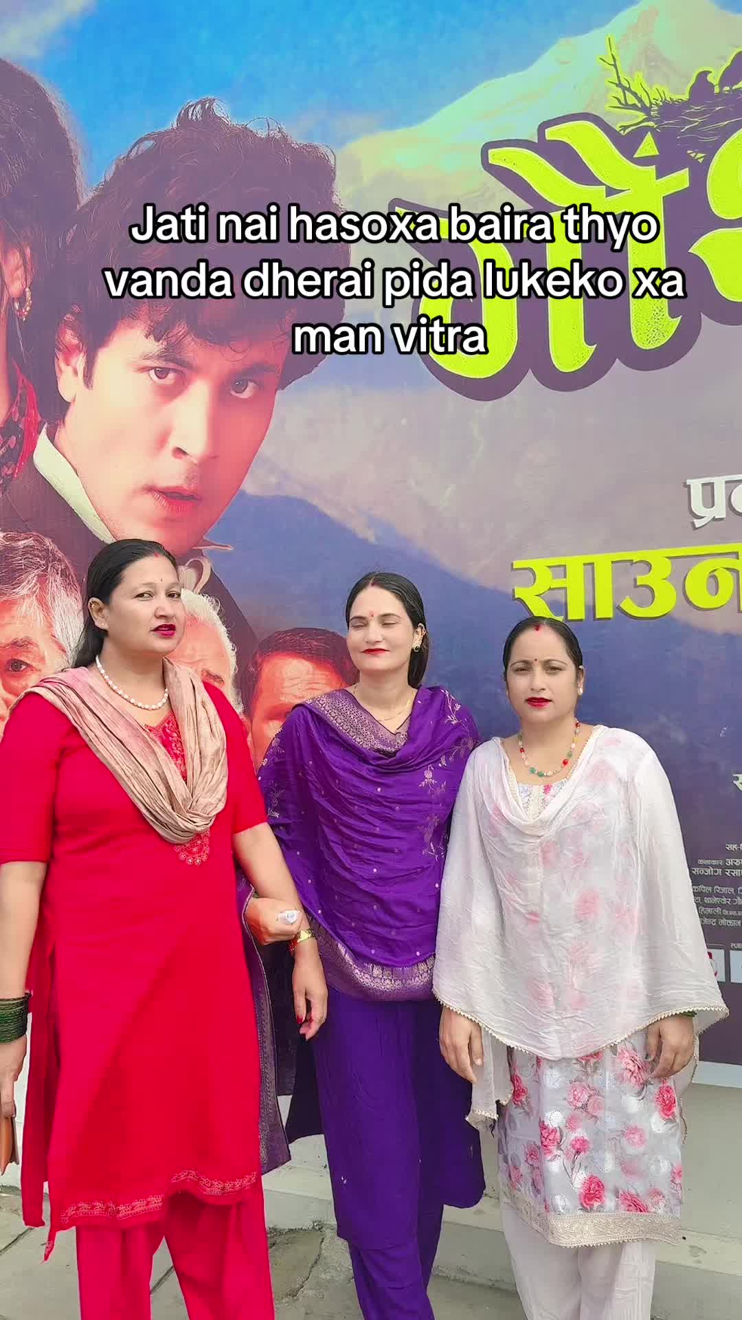 @sita kc