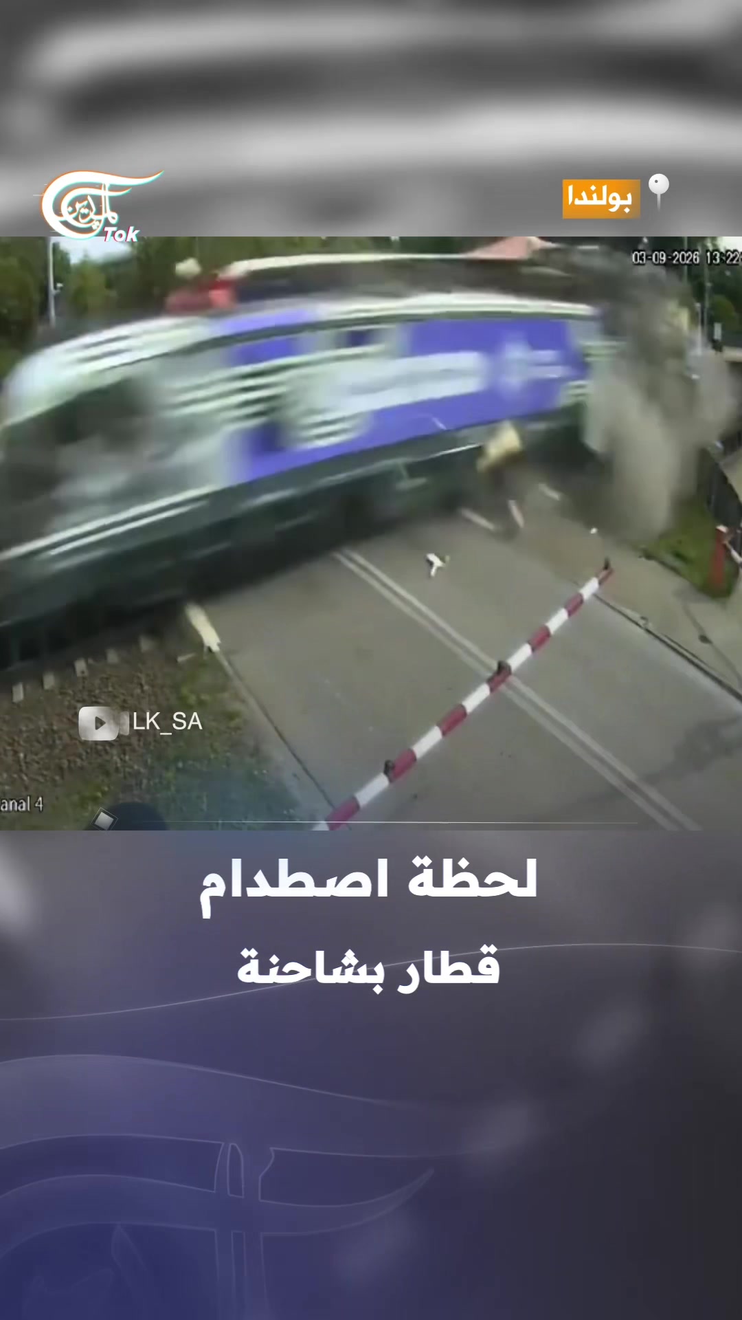 @الميادين