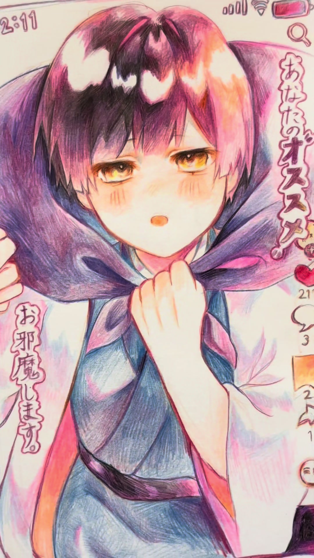 @マァァァァル