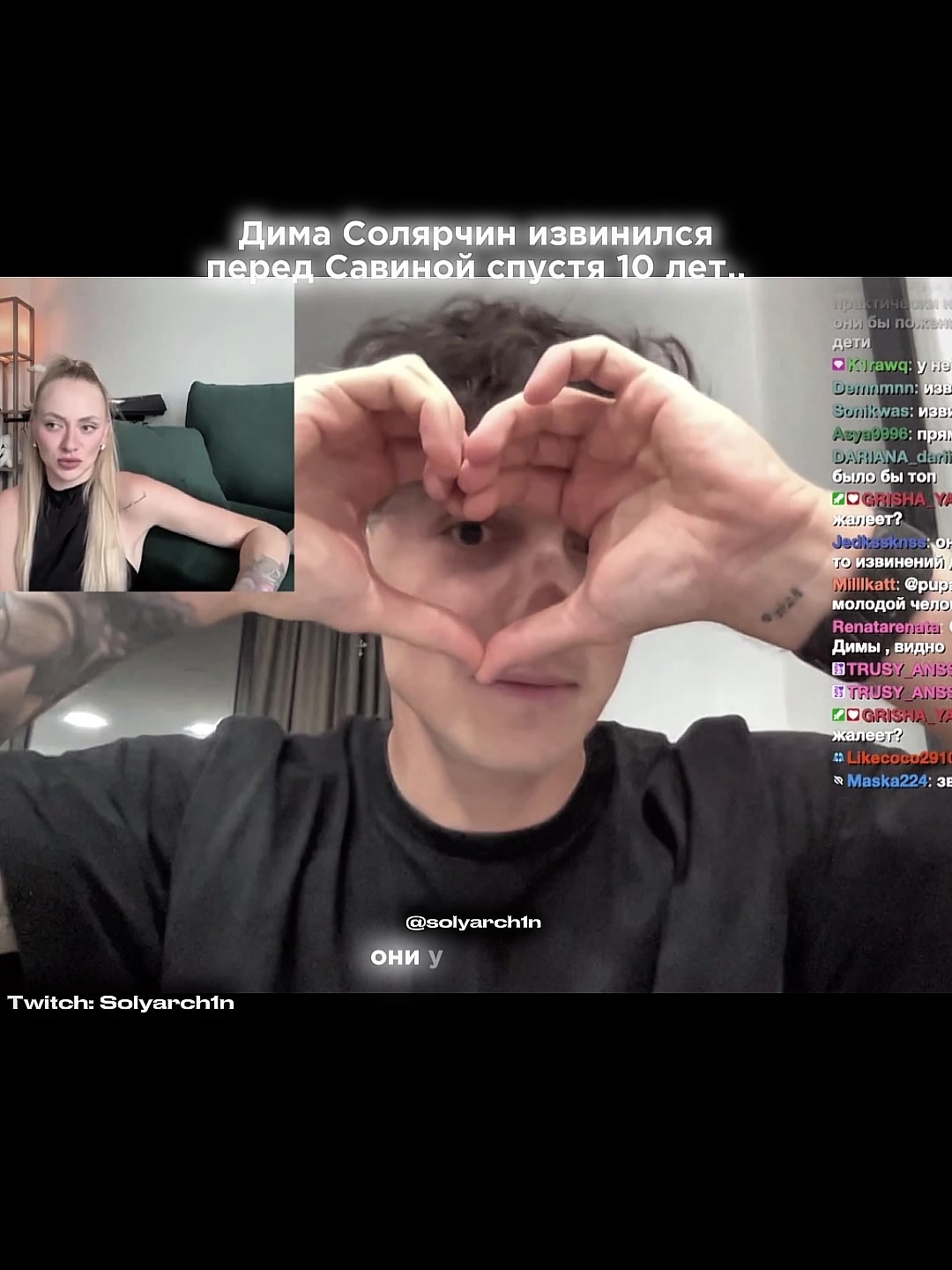 @solyarch1n