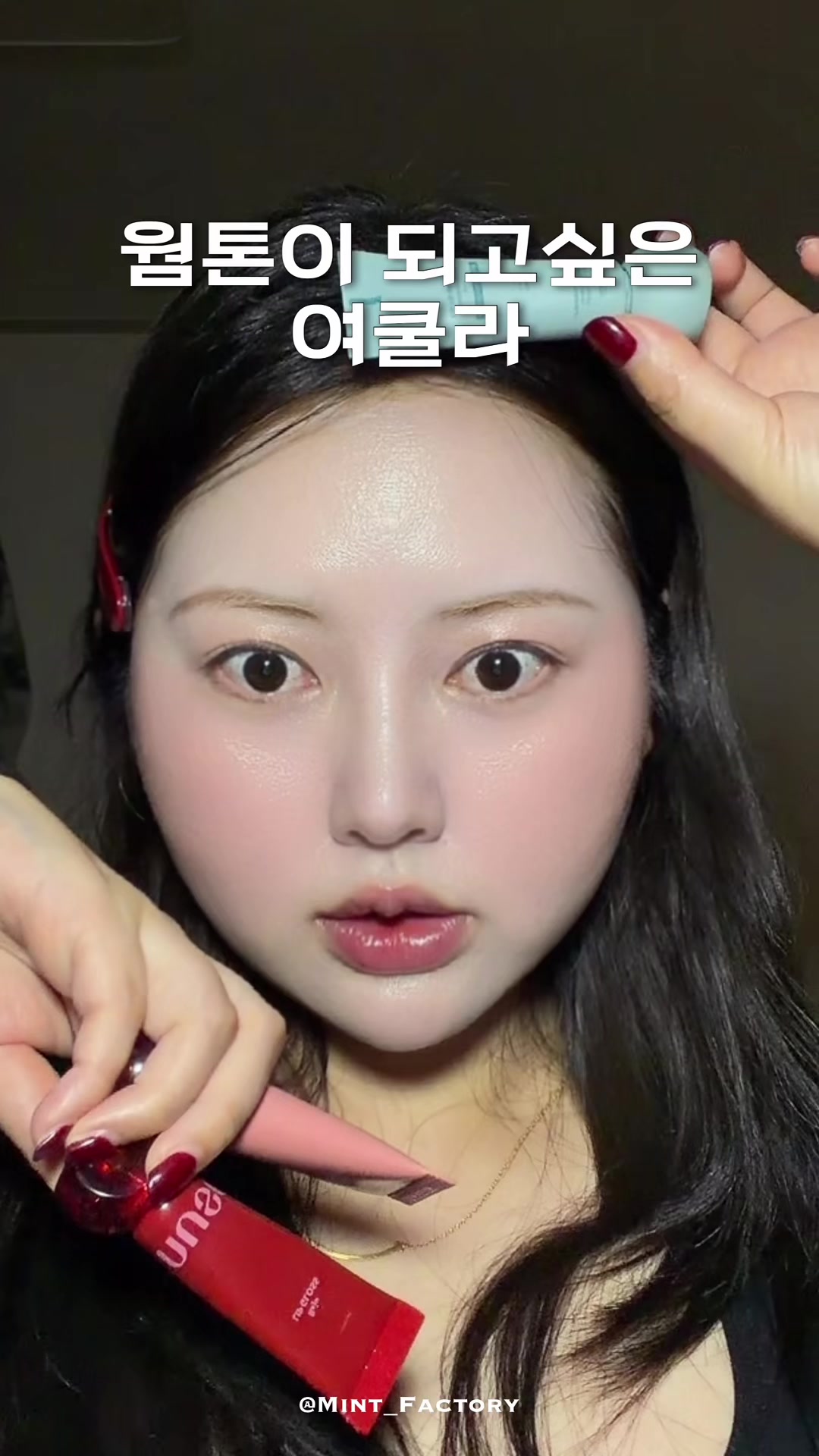@mintfactory_kor