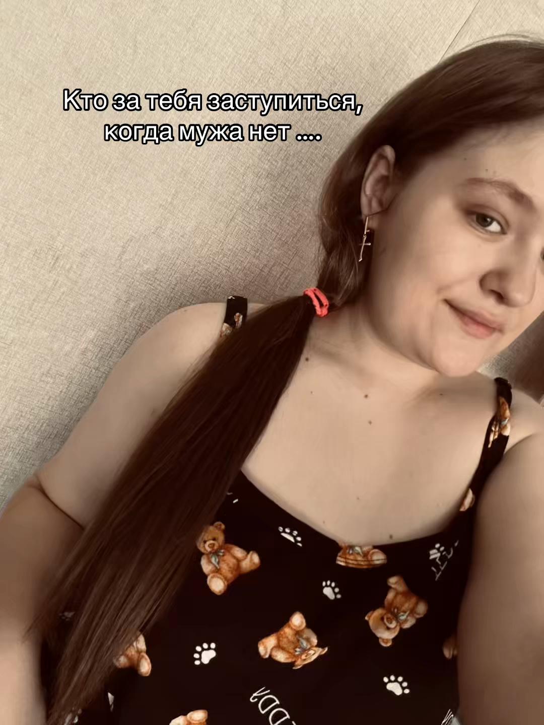 @iraBochkareva❤️ Любимая жена