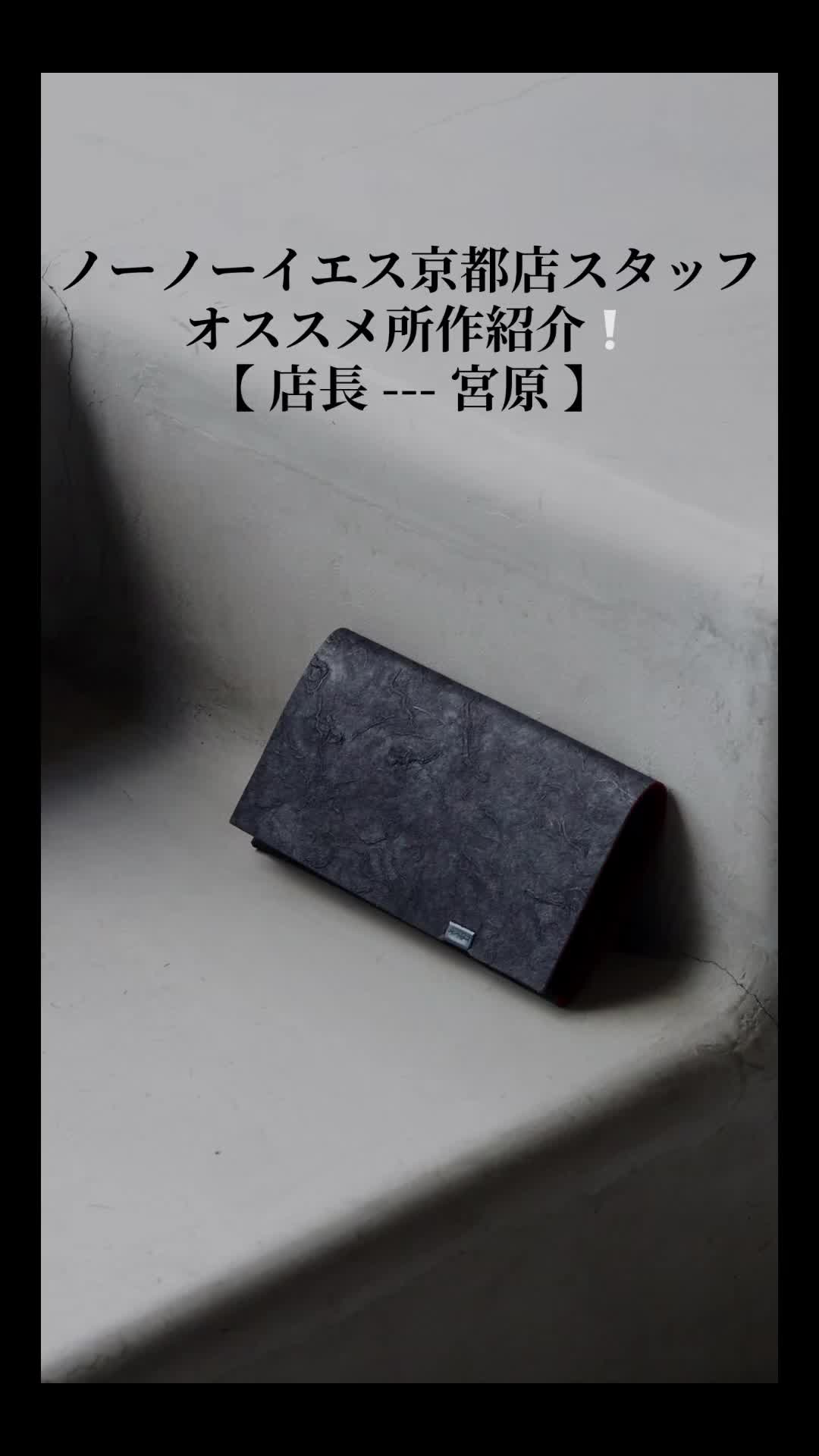 @所作
