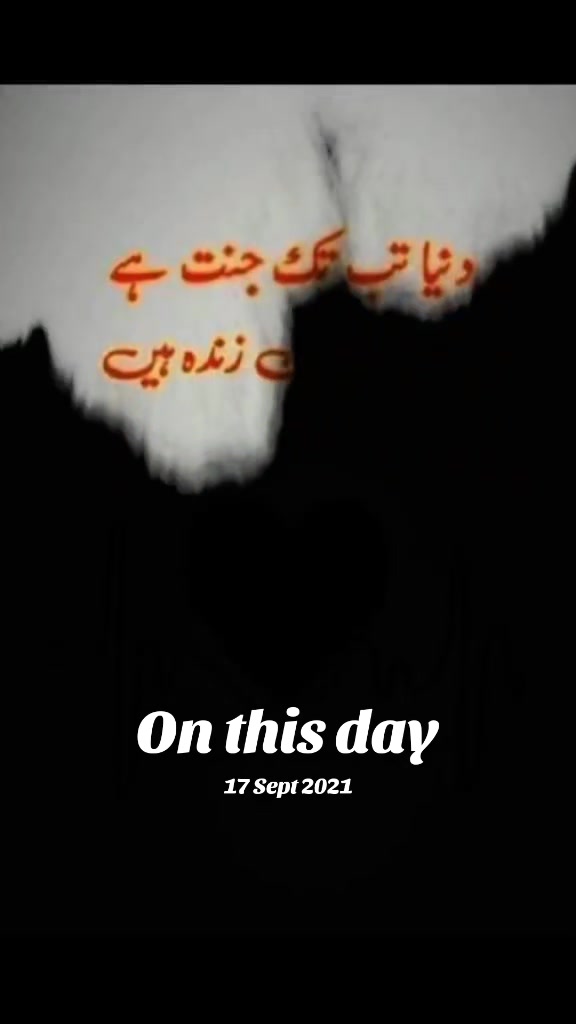 @jam Yousaf