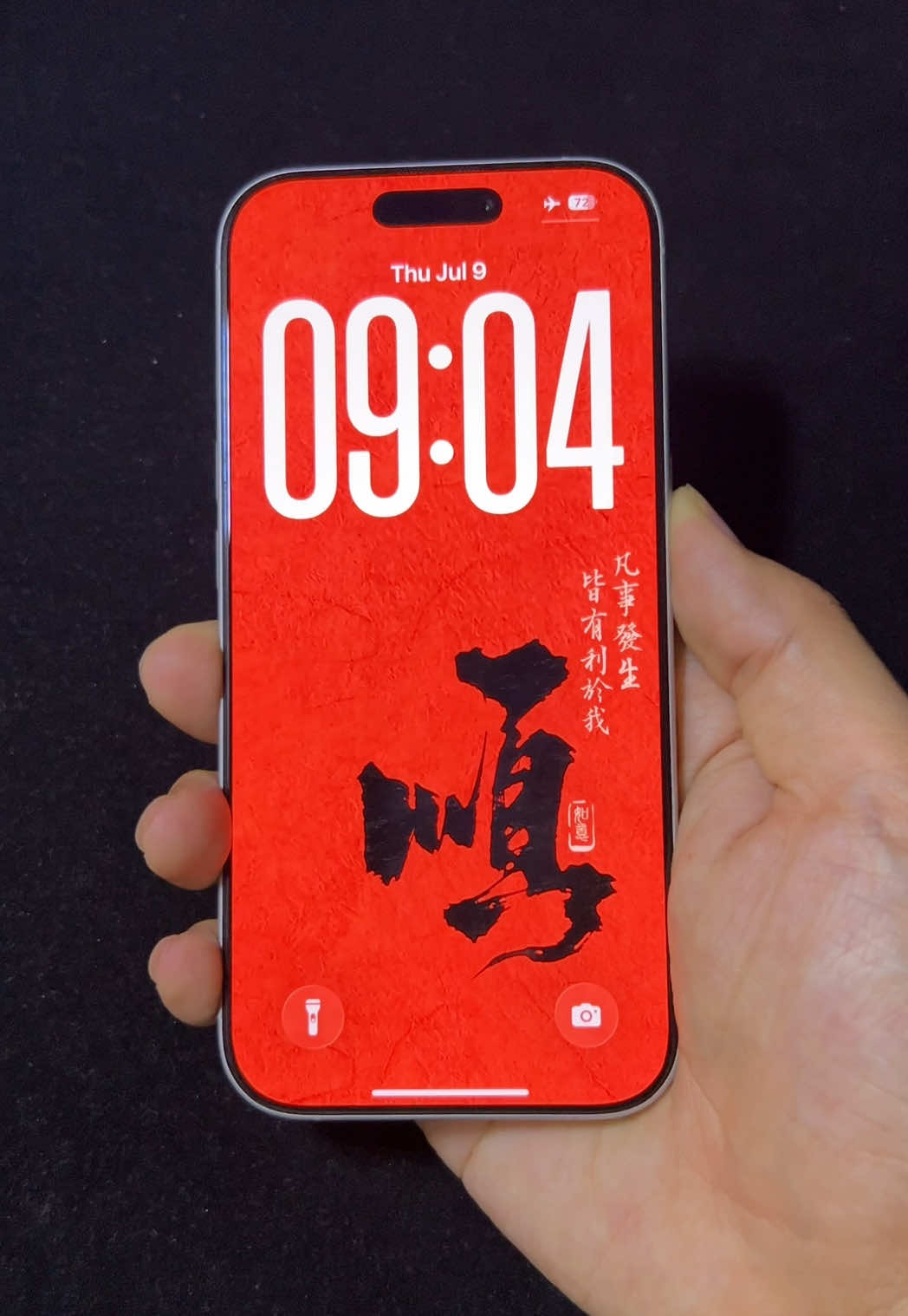 @Motion Wallpaper