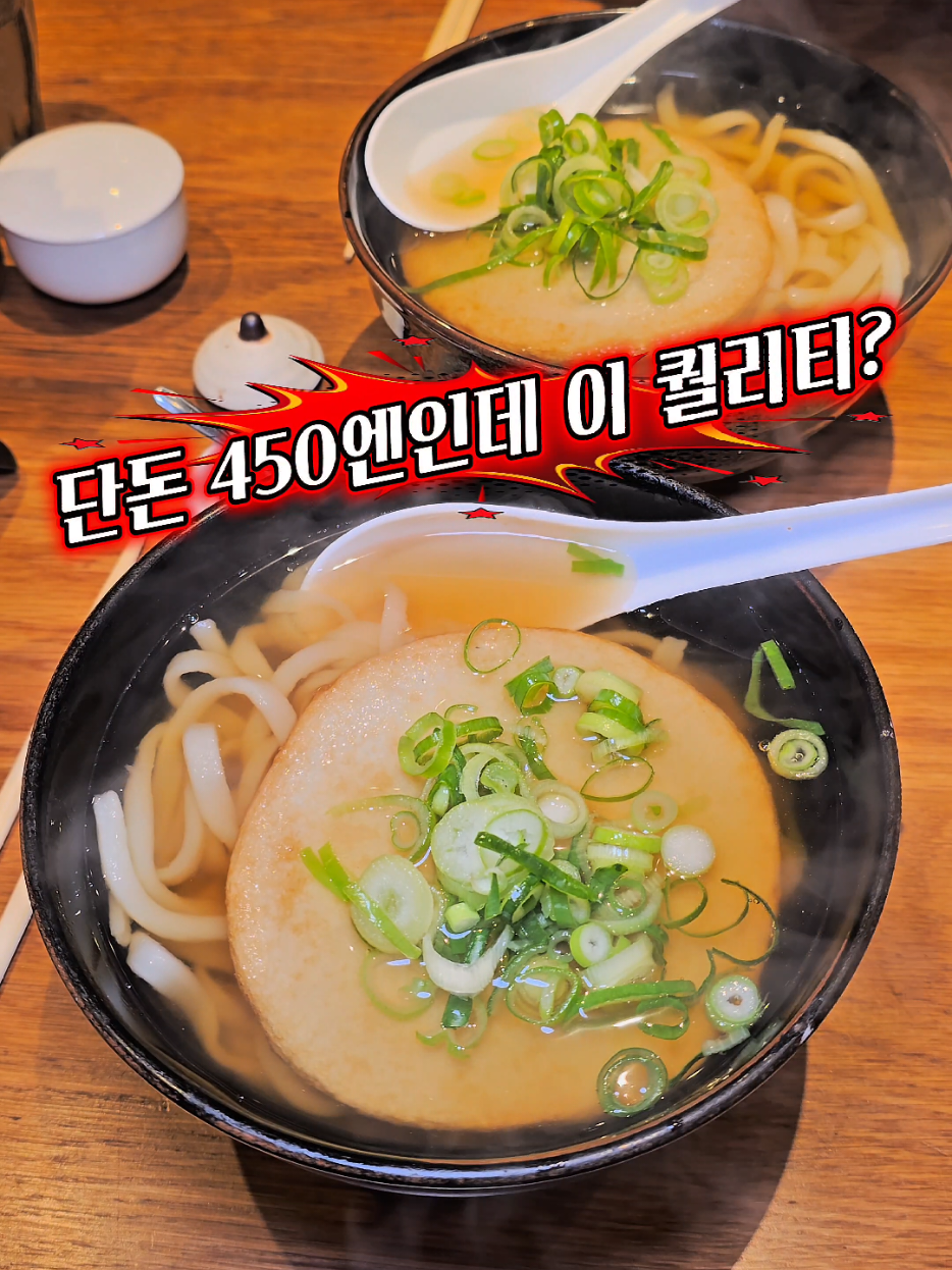 @WAYMORI