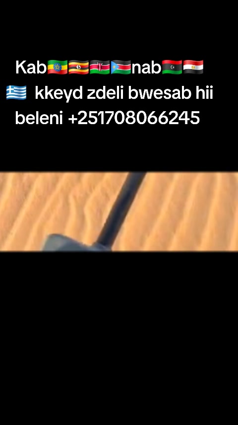 @ወዲ መቀለ