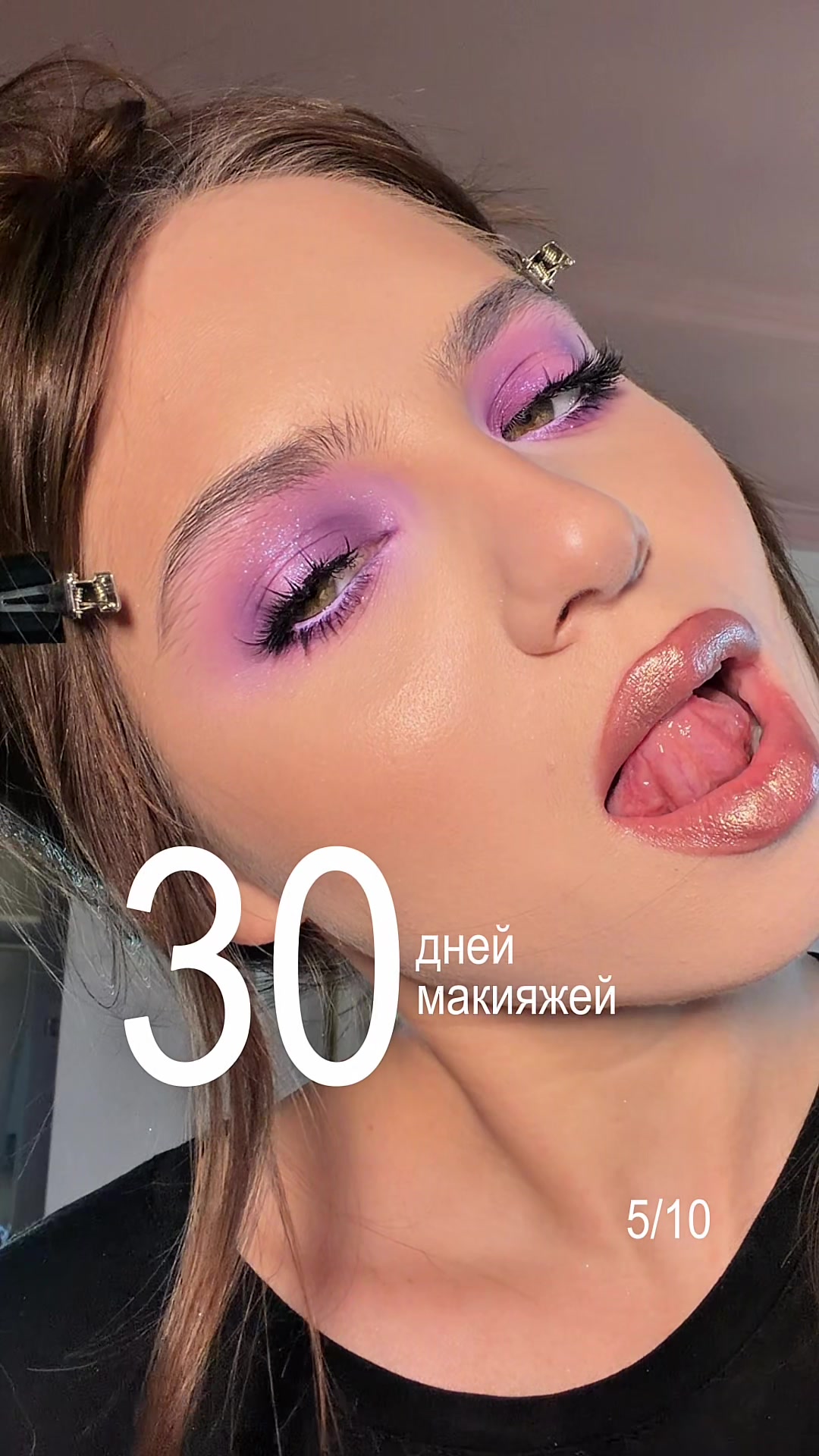 @тгк: нотусан