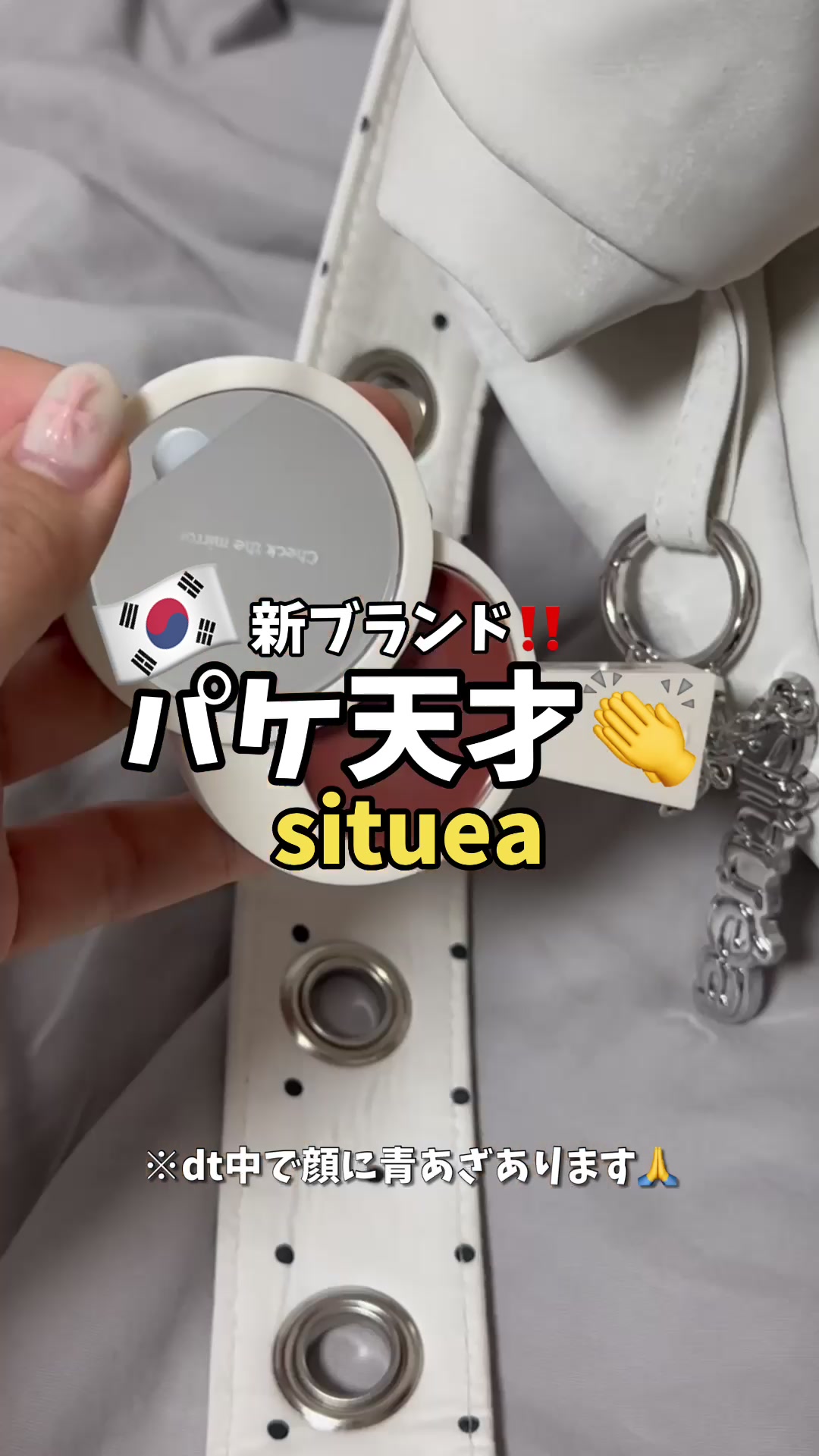 @肌最弱ゆい🇰🇷韓国在住