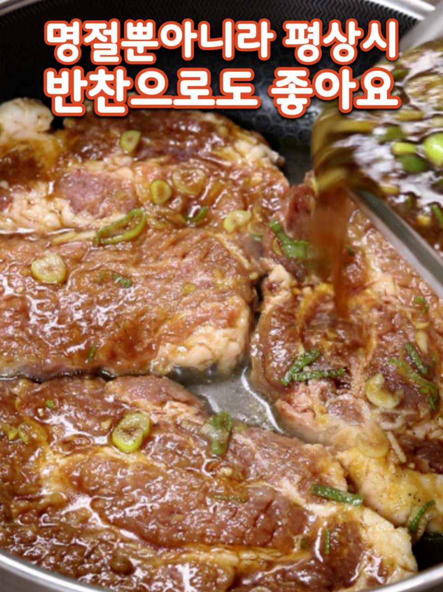 @김진옥요리가좋다