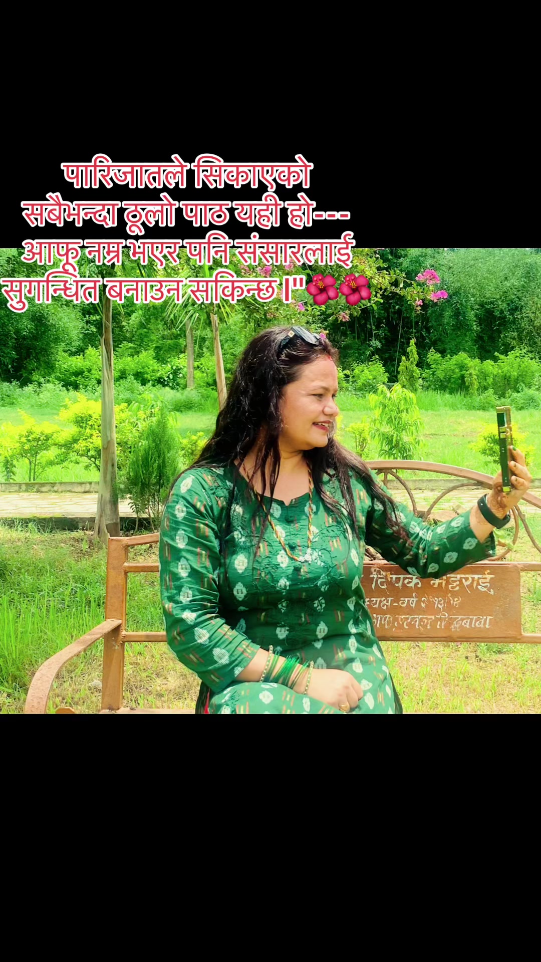 @Pabitra Basnet