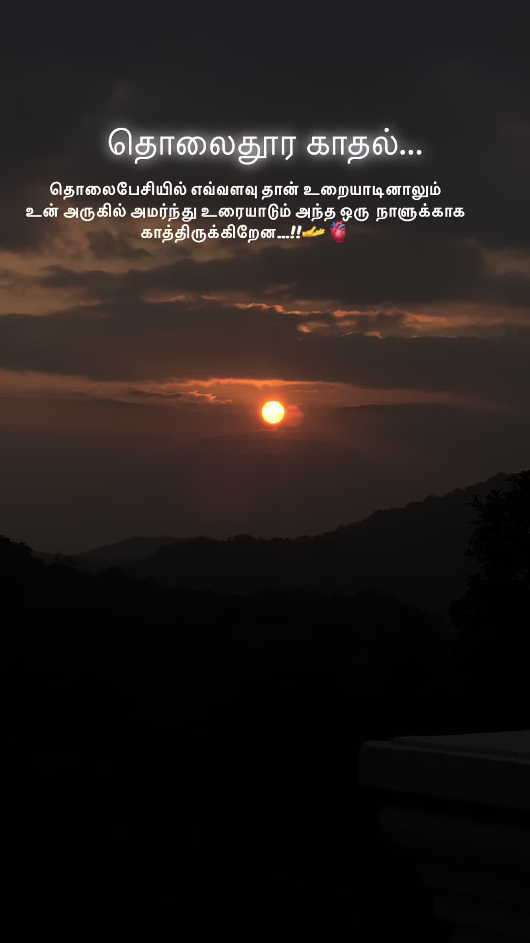 @MR.KARUPPU 😈