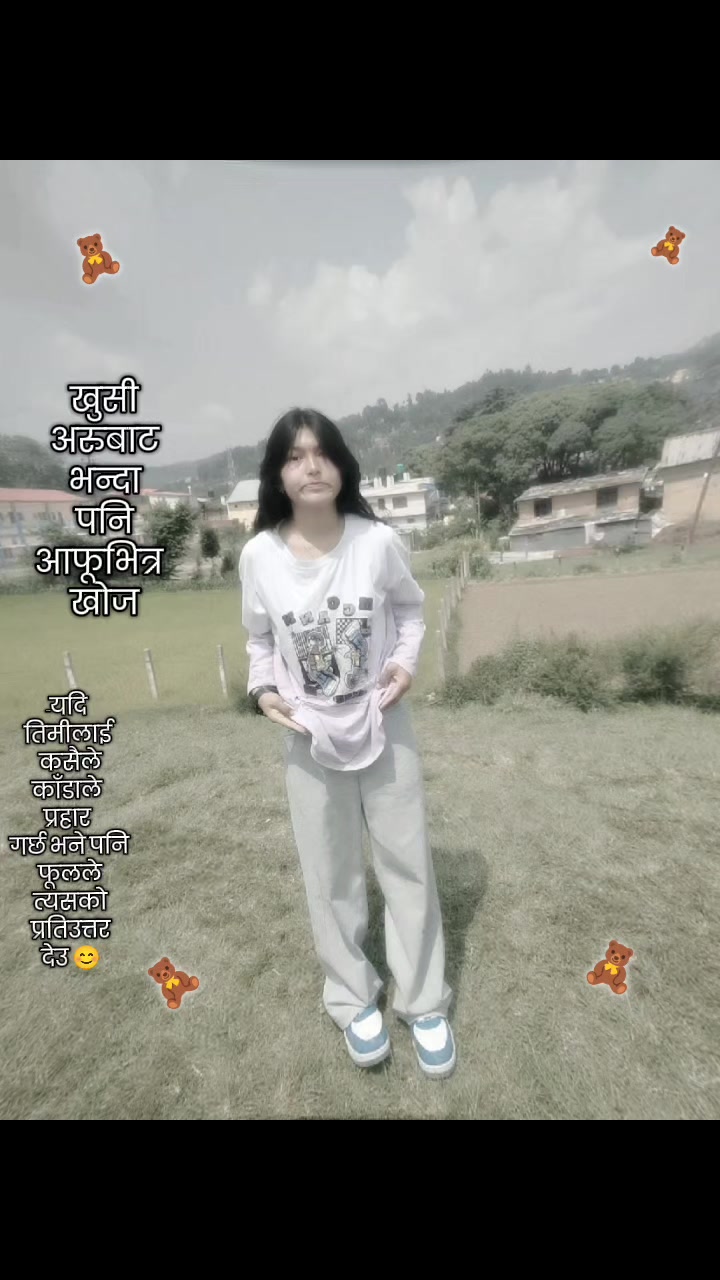 @Tamangnee👾❤️&zwj;🩹