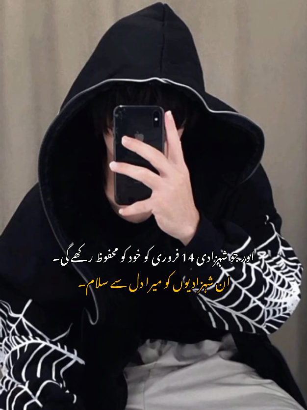 @𓆩𝙐𝙍✿᭄𝙍𝘼𝙉𝙅𝙃𝘼𓆪🌷🌚🍷