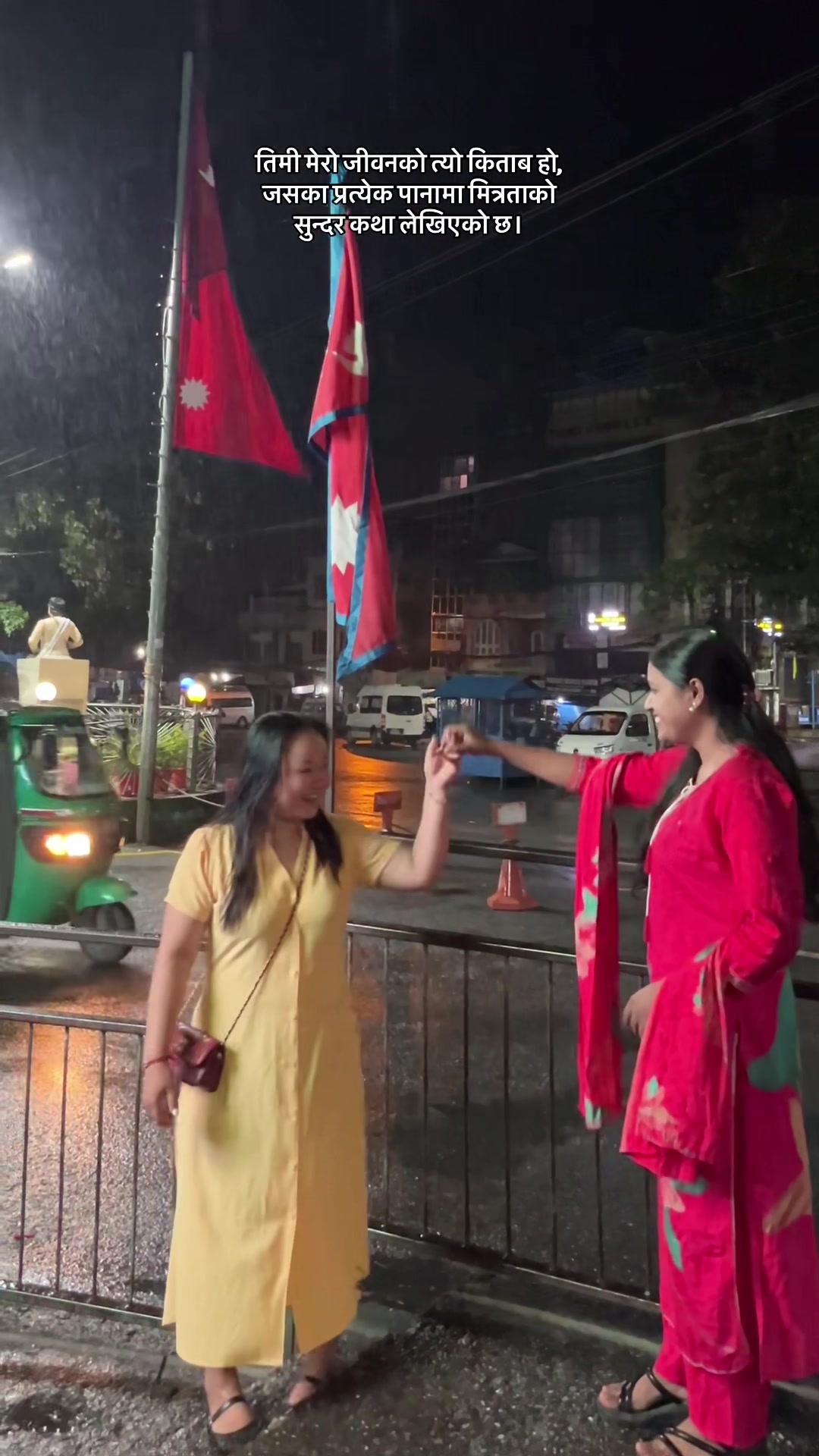 @परिस्ता