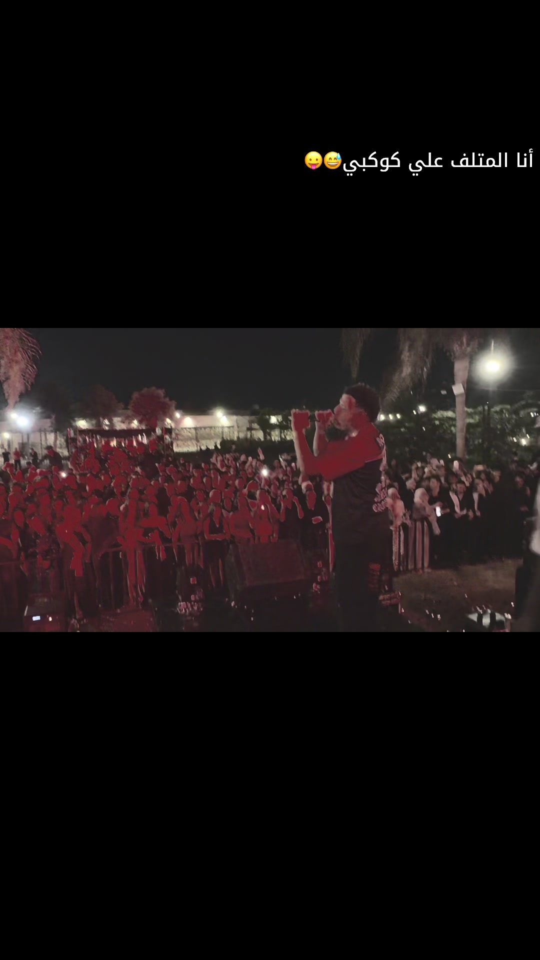 @اسلام كابونجا | Eslam Kabonga