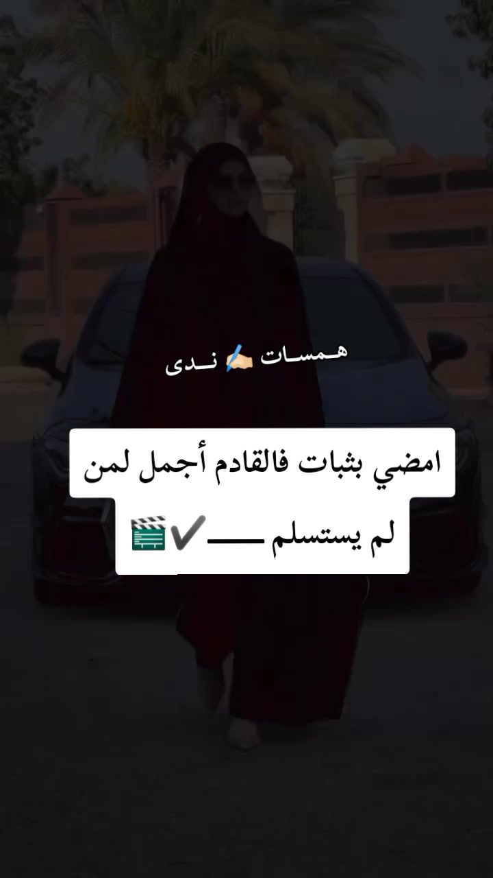 @👑🌹Nada elkhateb🌹👑