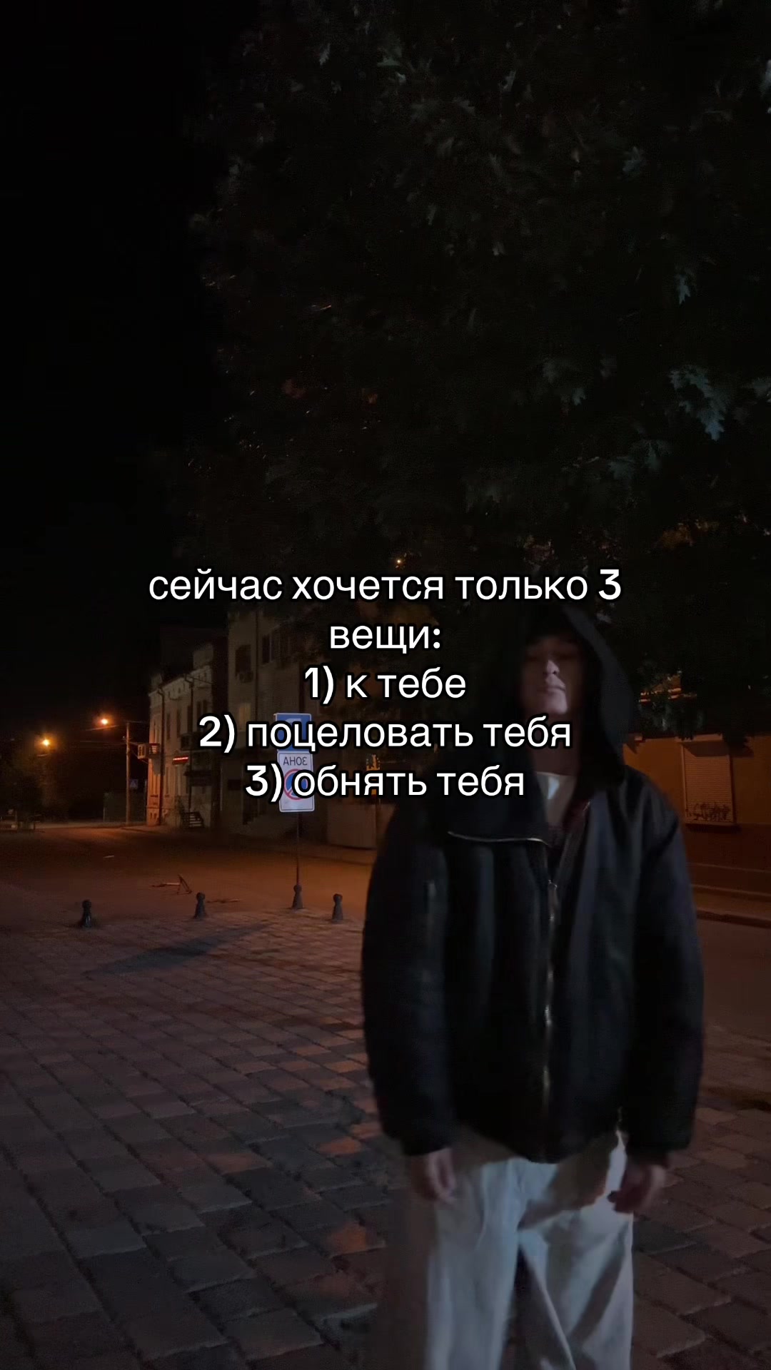 @Тайлер