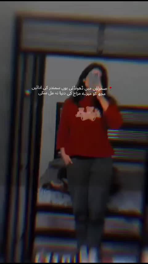 @ہانیہ قائم خانی 👑🦋