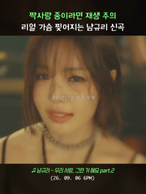 @띵곡 나옴