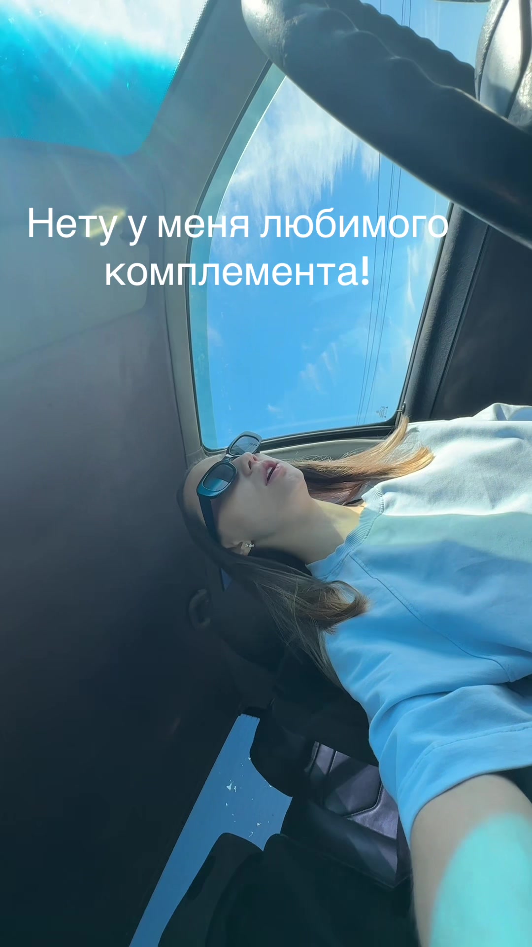 @Икона😈