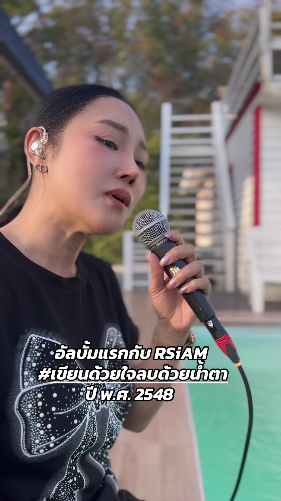 @หญิง ธิติกานต์ Tree Gold BA