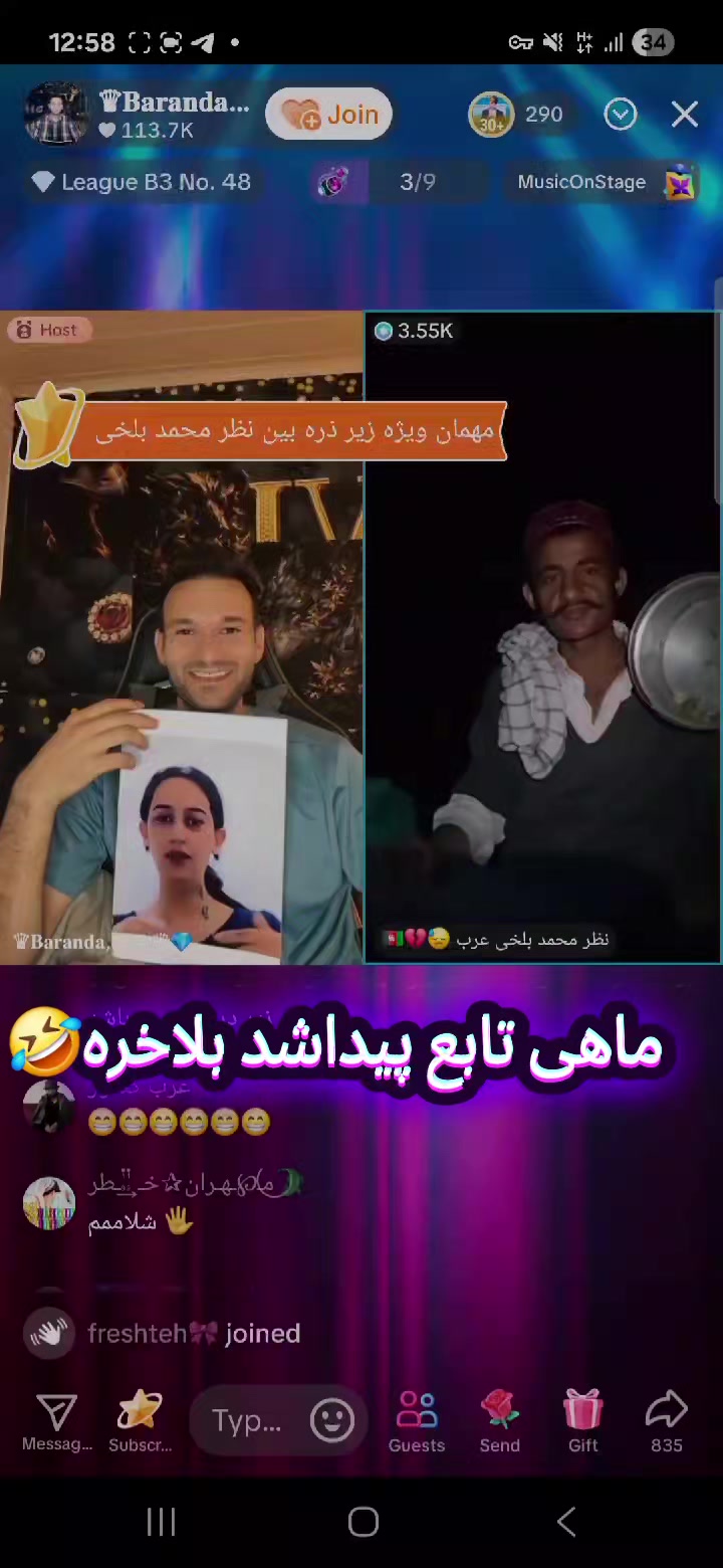 @ویدئو های جذاب 🥰🫣