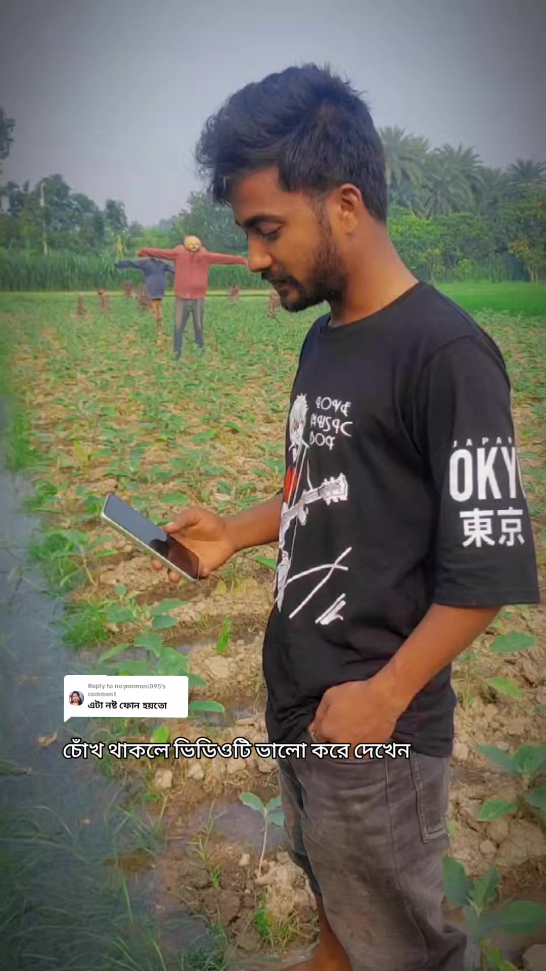 @সানজামুল ইসলাম সোয়াইব