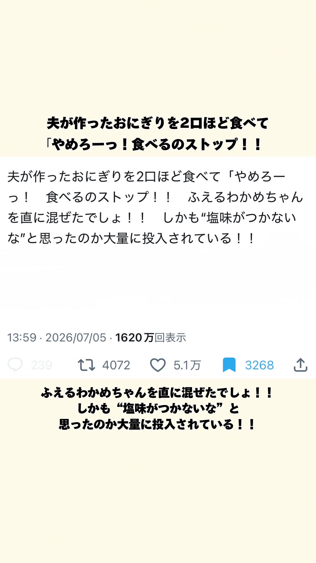 @オトナの事件簿