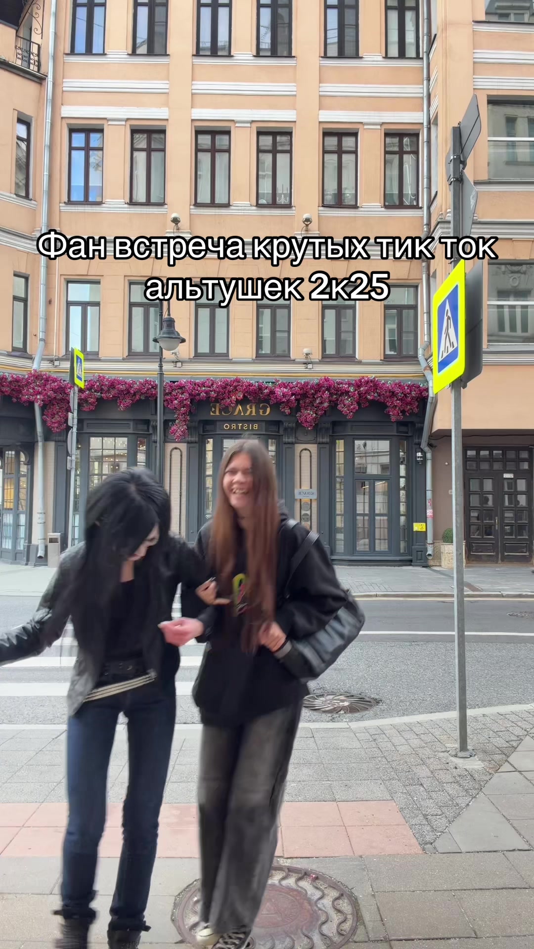 @☆TrashechkA ☆