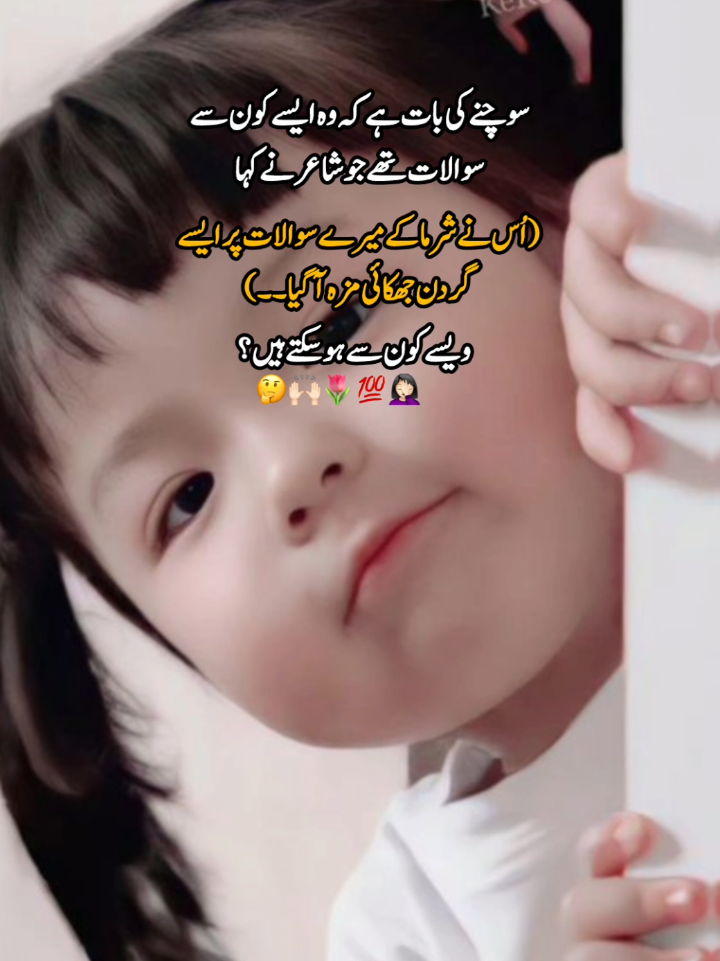 @🐼᭄❥شہــــــــــــــــزادی💗🌷