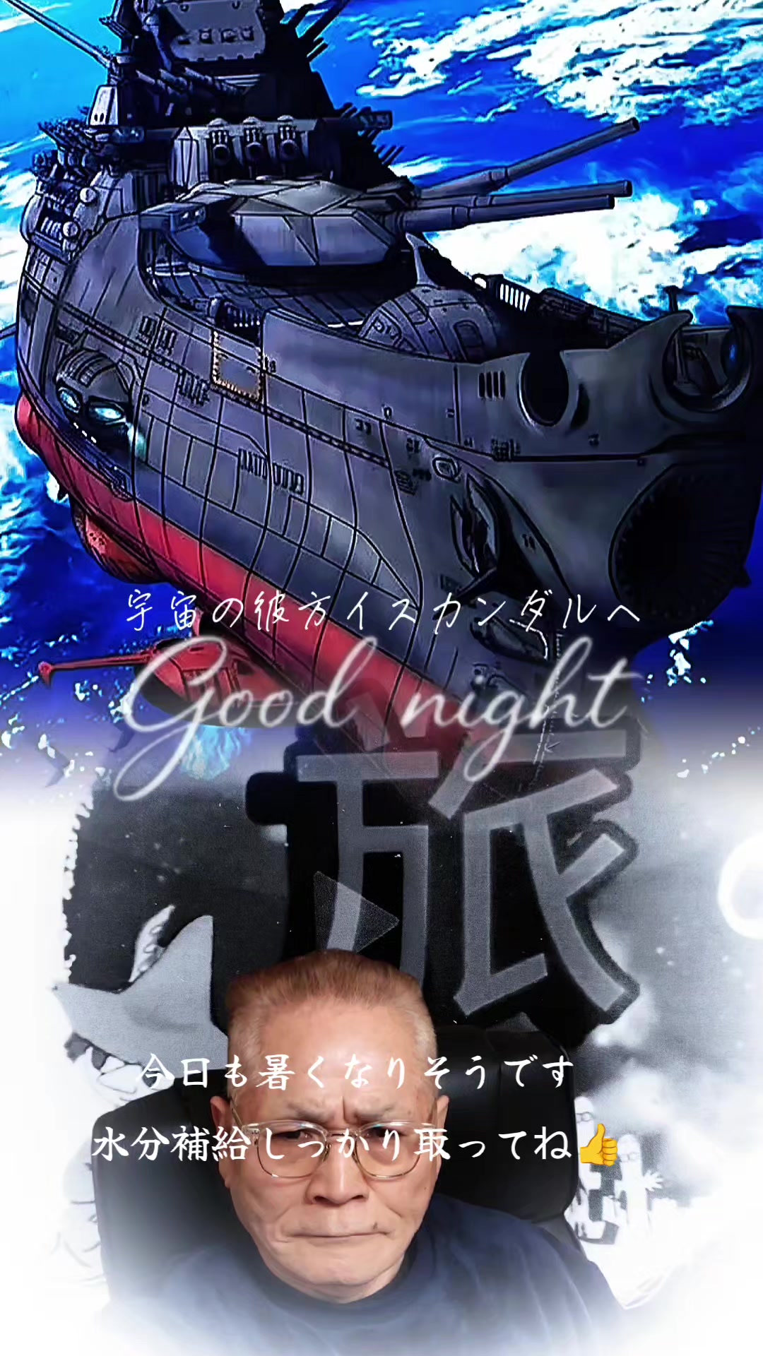 @旅人