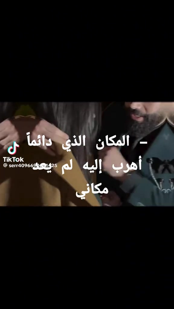 @شهاب الدين