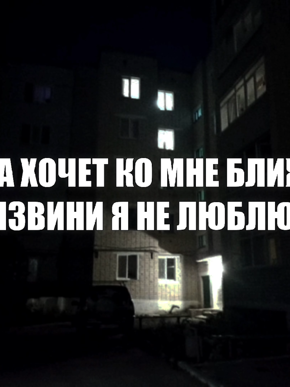 @звуки для липсингов