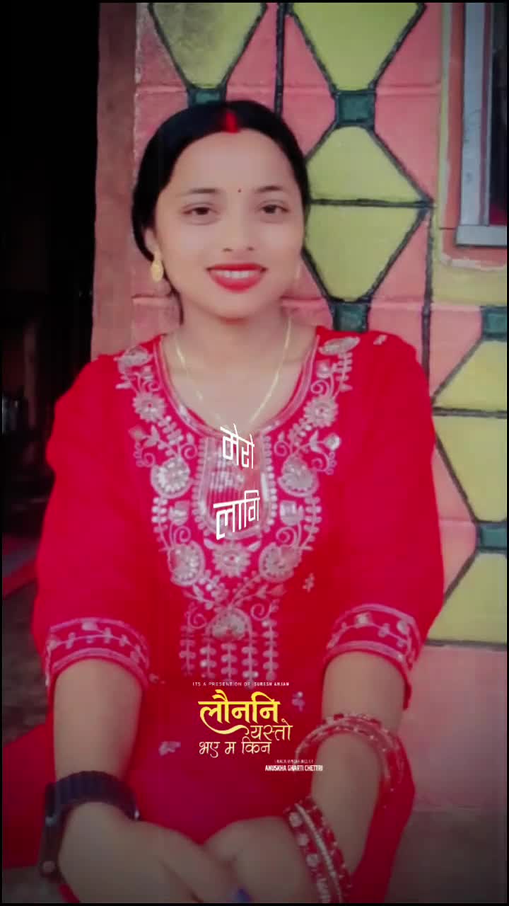 @puspa bishokarma ❣️❤️🥰