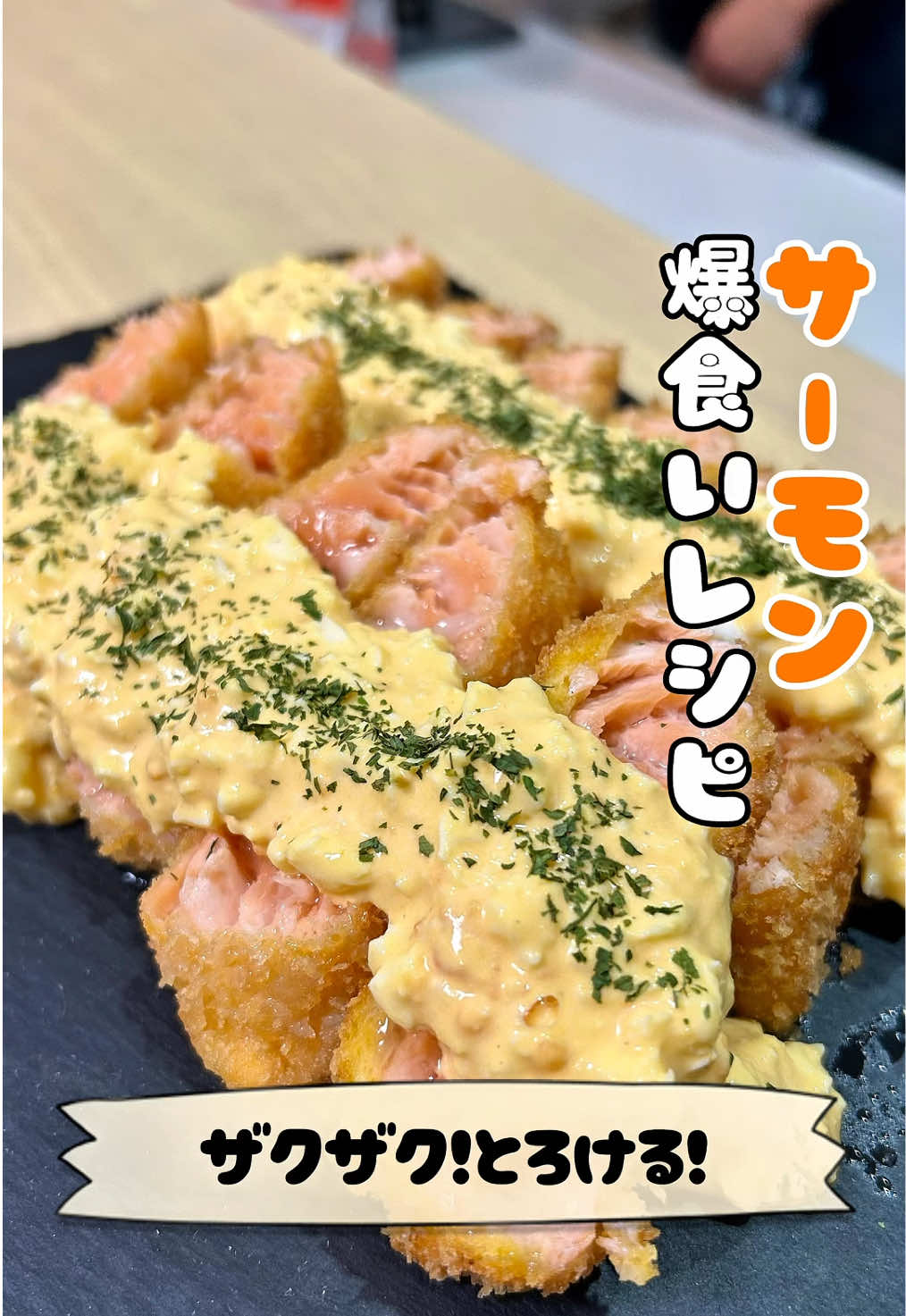 @はる｜三児パパの完食レシピ🍚