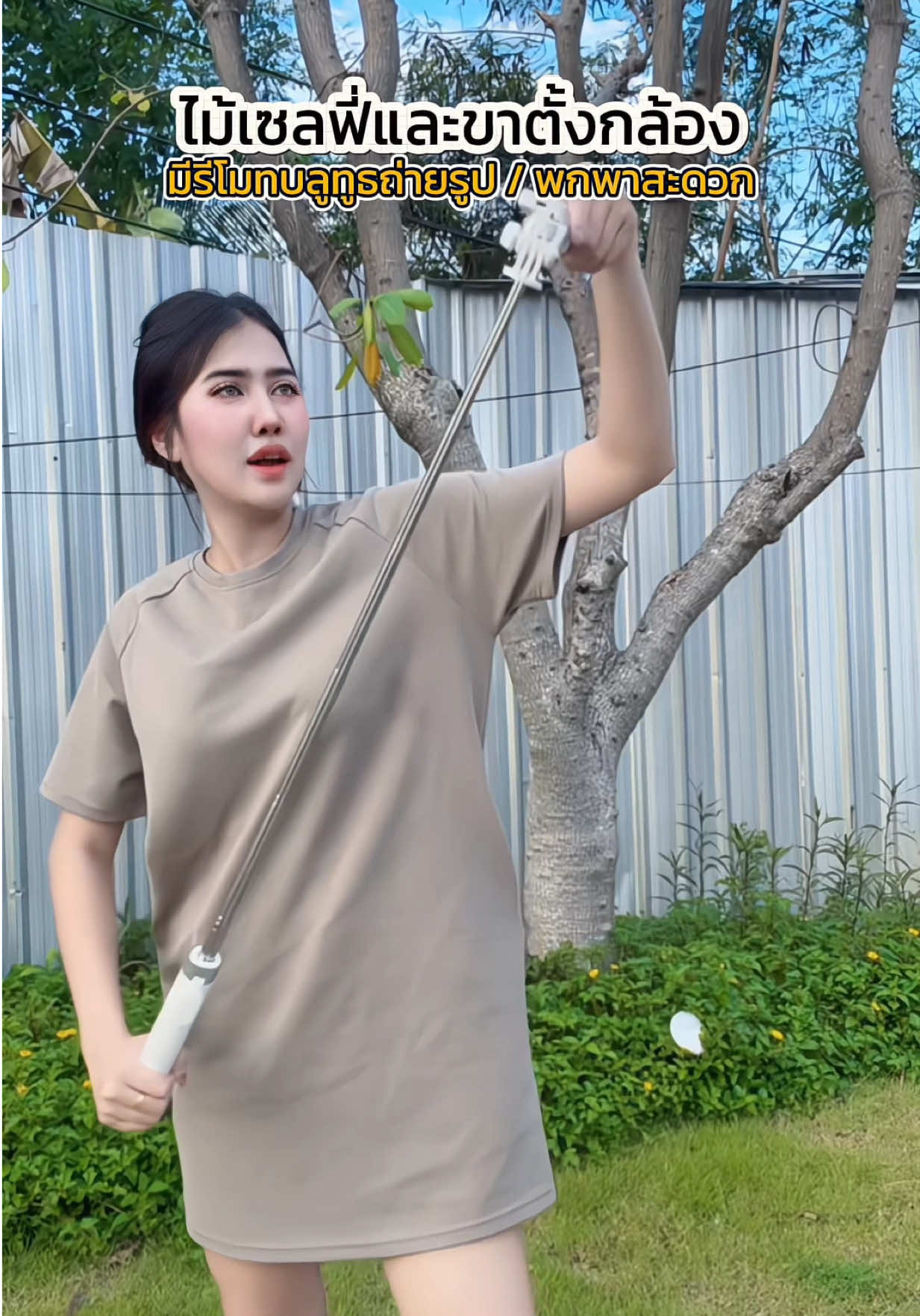 @ฝนมาอีกแล้ว(ช่องหลัก)🌧️🌟