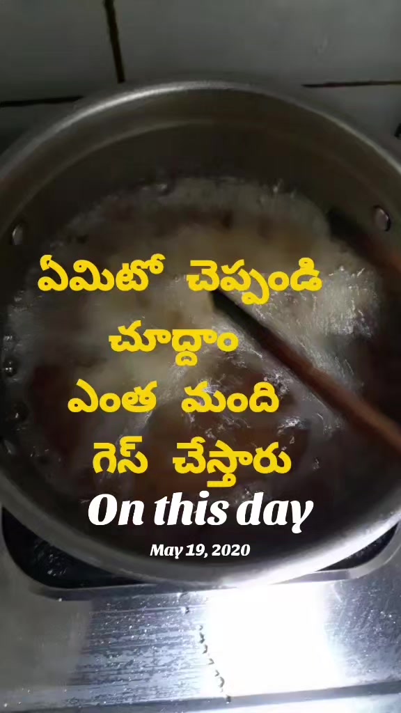 @నాపేరుసాయి