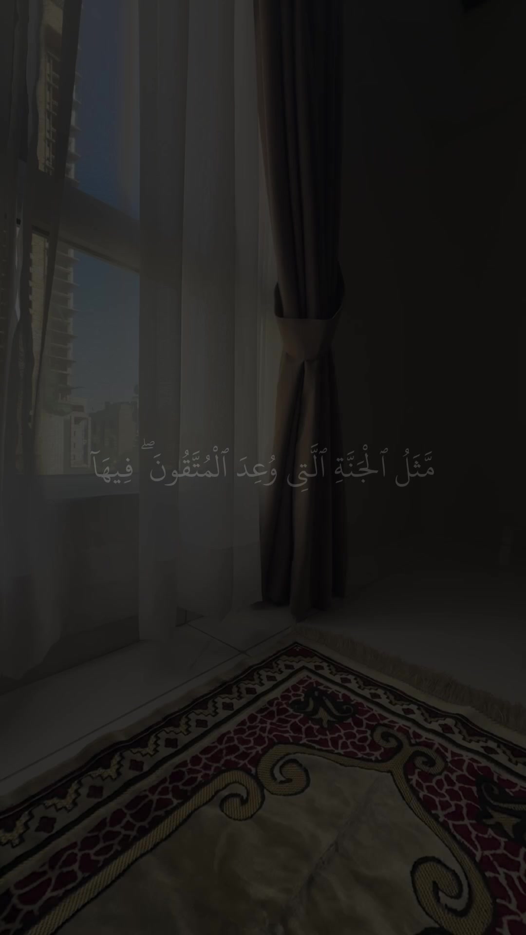 @Quan|قران كريم