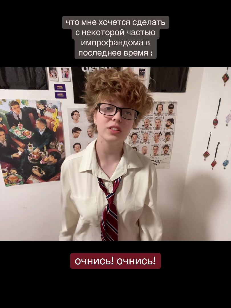 @ржавый пидорас