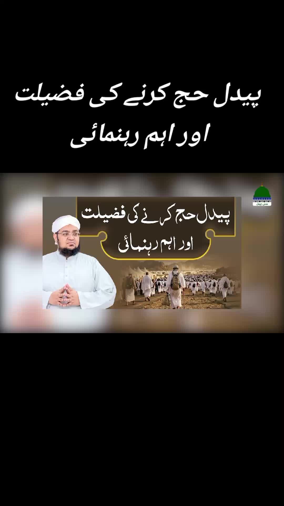 @꧁ᕯ❈Muhammad Saqib Attari❈ᕯ꧂i