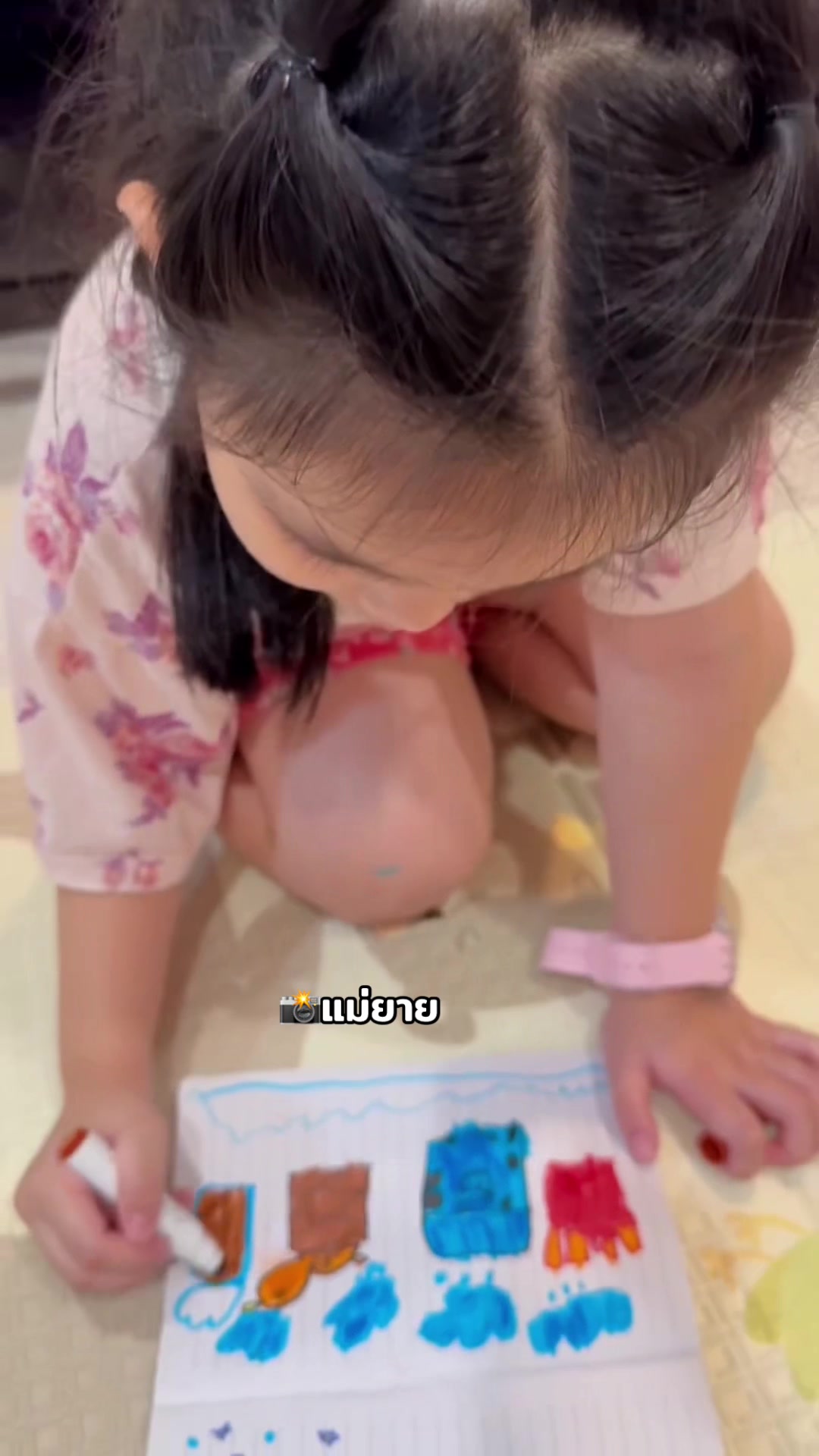@น้องตั้งใจ💗น้องเติมเต็ม